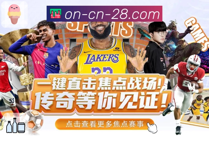 多彩种开奖同步展示